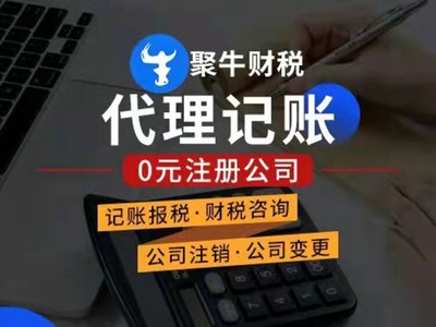 惠陽營業執照代辦服務 省心高效，助您快速創業