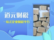 廣州代理記賬公司 專業(yè)代辦服務(wù)，助力企業(yè)穩(wěn)健發(fā)展