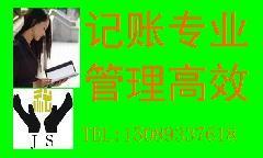 仁懷代理企業(yè)增資驗(yàn)資及工商注冊一站式服務(wù)