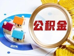 重慶社保代辦服務(wù) 為何選擇智派代理單位社保代辦？
