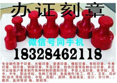 西安專注代辦 五星級代理服務，全方位解決您的需求