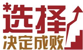 索菲亞瓷磚代理 55柔光大理石瓷磚招商及中瓷網(wǎng)計(jì)算機(jī)技術(shù)培訓(xùn)全解析