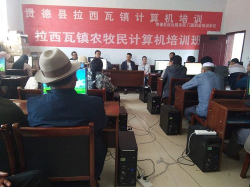 強(qiáng)化技能培訓(xùn) 建強(qiáng)基層組織——拉西瓦鎮(zhèn)組織開(kāi)展計(jì)算機(jī)技能培訓(xùn)