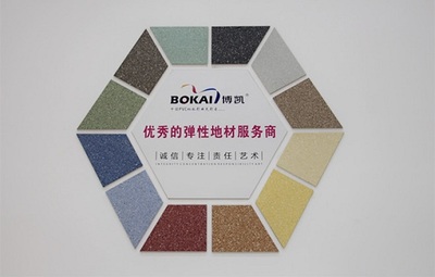 視頻專訪:上海博凱塑膠地板董事長(zhǎng)紀(jì)學(xué)會(huì)