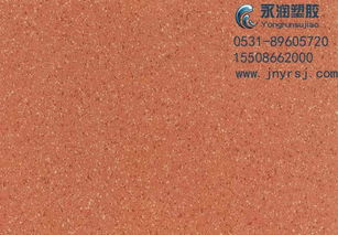 lg塑膠地板多少錢 吳忠塑膠地板 永潤塑膠地板廠家 查看