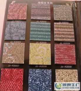 塑膠地板 石塑地板 工程地板 眩美石塑地板石紋_建筑建材_世界工廠網(wǎng)中國產(chǎn)品信息庫