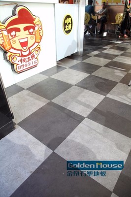 鄭州醫院,學校,幼兒園,健身房用塑膠地板,運動、潔福塑膠地板、潔福塑膠地板圖片_高清圖_細節圖